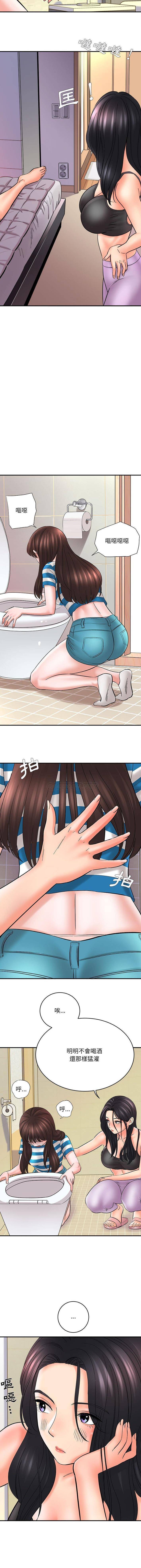 [韩国漫画] 爱上助手 剧情,女学生,巨乳大奶#[16P]-8