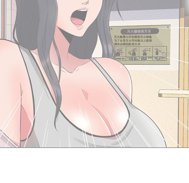 [韩国漫画] 心机女教授 校园,熟女人妻,女教师,巨乳大奶,女学生#[154P]-100