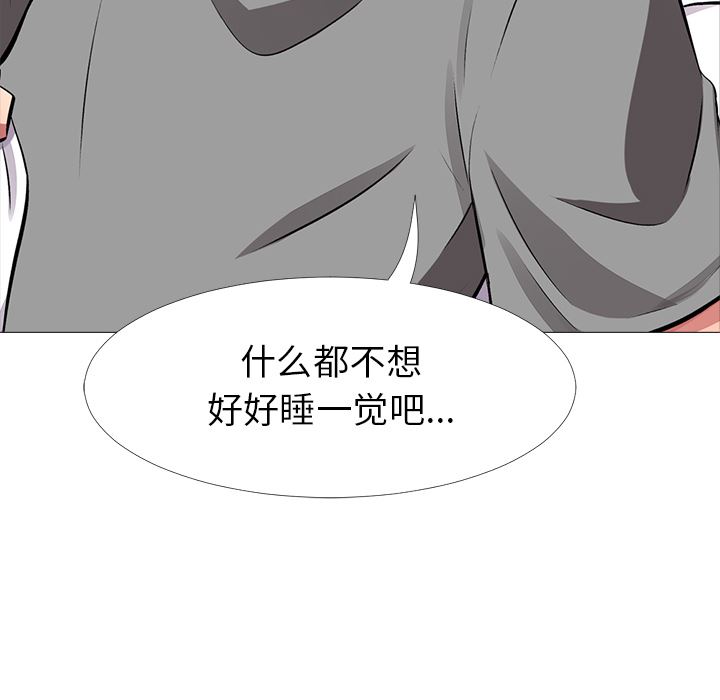 [韩国漫画] 心机女教授 校园,熟女人妻,女教师,巨乳大奶,女学生#[154P]-106