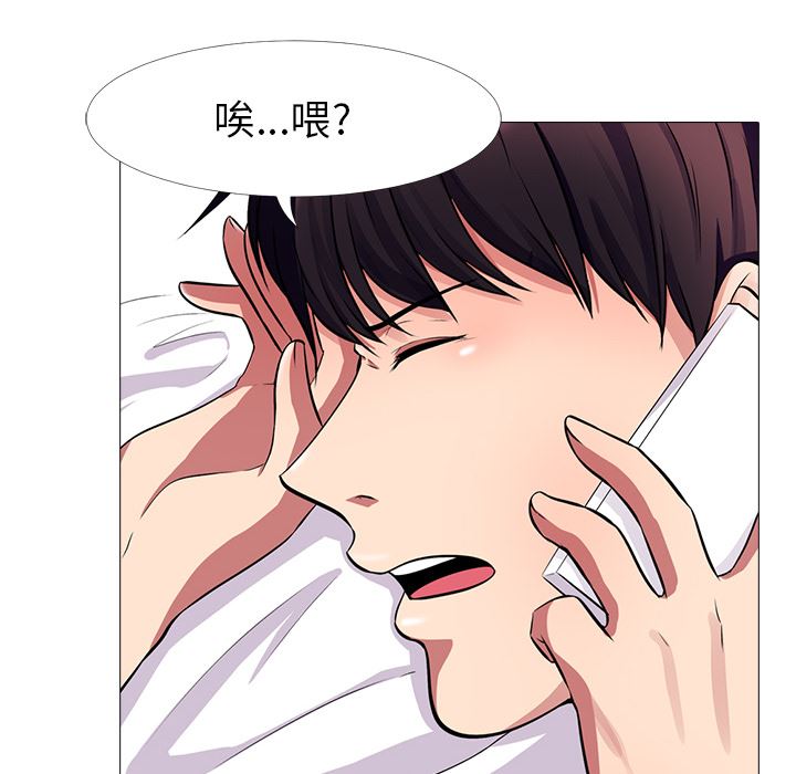 [韩国漫画] 心机女教授 校园,熟女人妻,女教师,巨乳大奶,女学生#[154P]-112