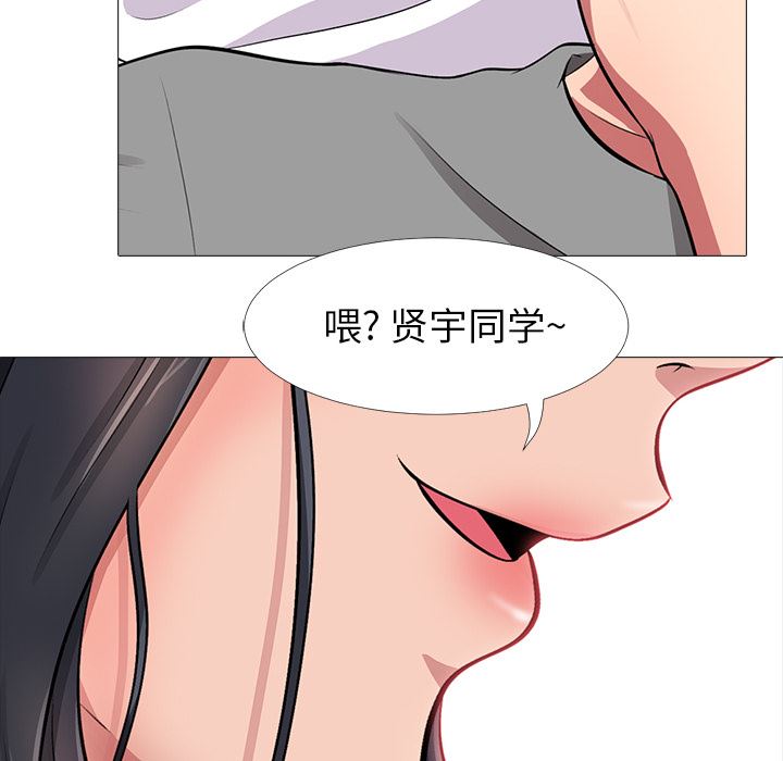 [韩国漫画] 心机女教授 校园,熟女人妻,女教师,巨乳大奶,女学生#[154P]-113