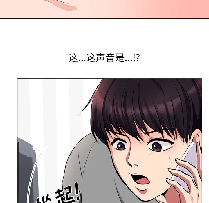 [韩国漫画] 心机女教授 校园,熟女人妻,女教师,巨乳大奶,女学生#[154P]-115