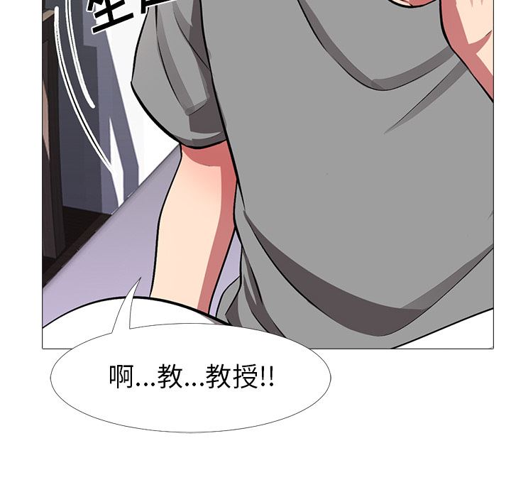 [韩国漫画] 心机女教授 校园,熟女人妻,女教师,巨乳大奶,女学生#[154P]-116