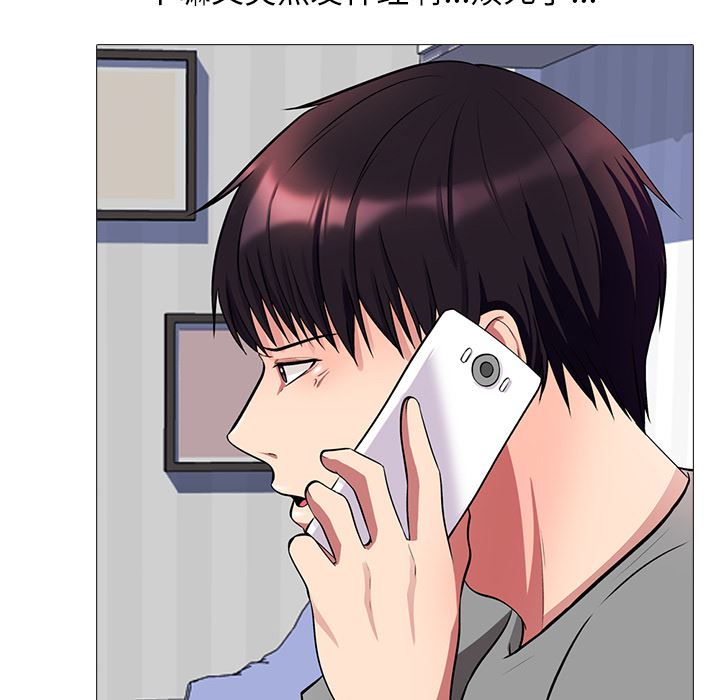 [韩国漫画] 心机女教授 校园,熟女人妻,女教师,巨乳大奶,女学生#[154P]-125