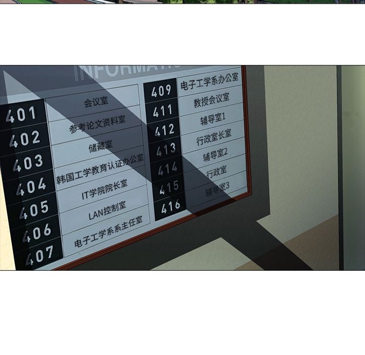 [韩国漫画] 心机女教授 校园,熟女人妻,女教师,巨乳大奶,女学生#[154P]-129