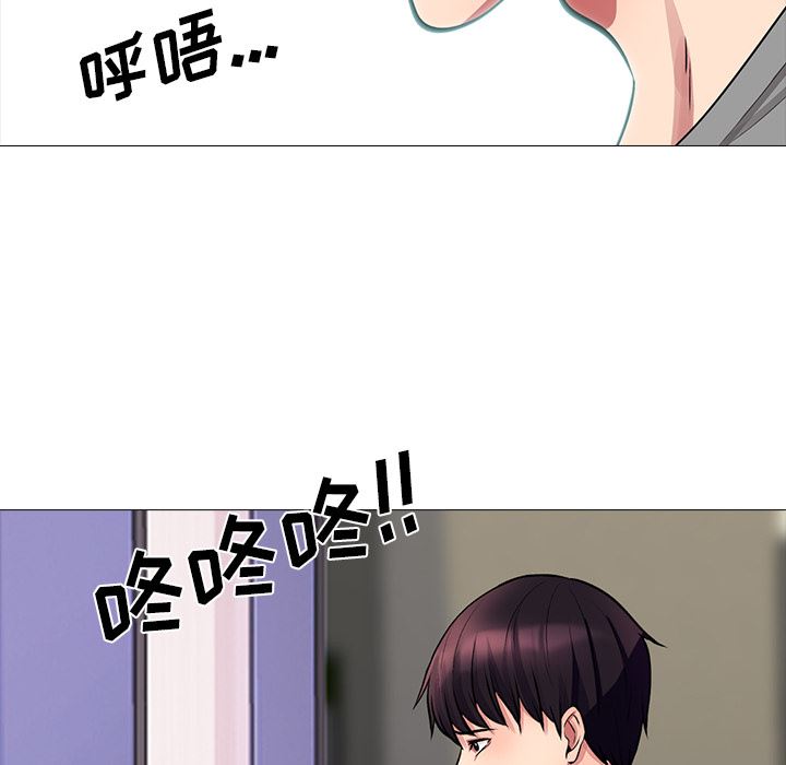 [韩国漫画] 心机女教授 校园,熟女人妻,女教师,巨乳大奶,女学生#[154P]-132