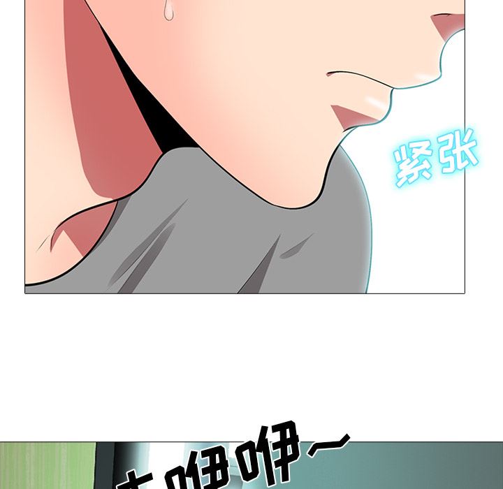 [韩国漫画] 心机女教授 校园,熟女人妻,女教师,巨乳大奶,女学生#[154P]-136