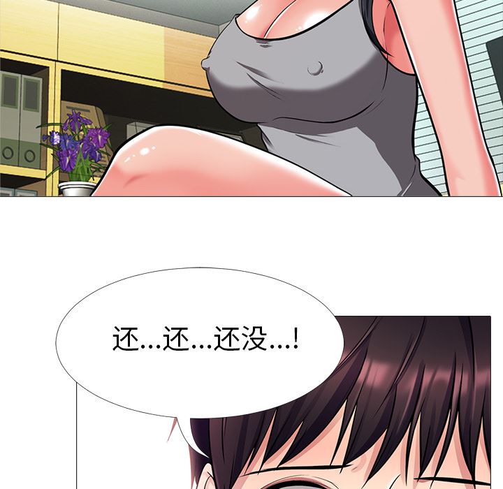 [韩国漫画] 心机女教授 校园,熟女人妻,女教师,巨乳大奶,女学生#[154P]-144