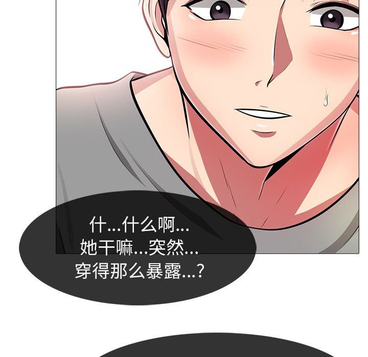 [韩国漫画] 心机女教授 校园,熟女人妻,女教师,巨乳大奶,女学生#[154P]-145