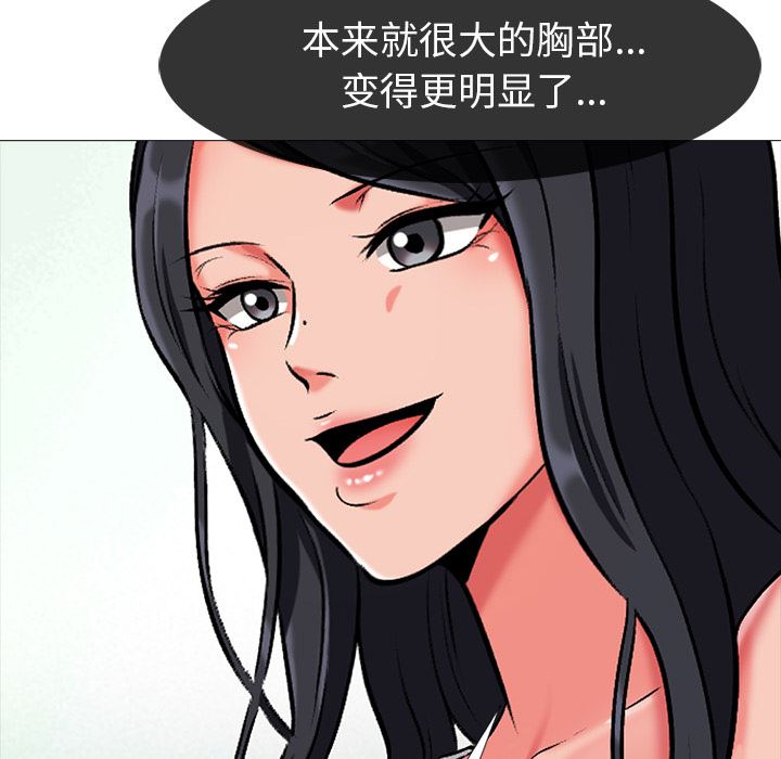 [韩国漫画] 心机女教授 校园,熟女人妻,女教师,巨乳大奶,女学生#[154P]-146
