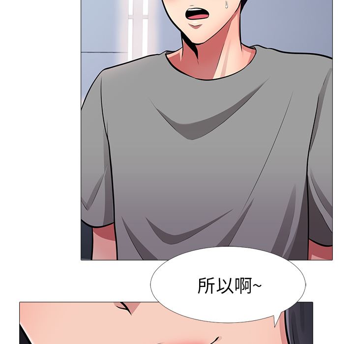 [韩国漫画] 心机女教授 校园,熟女人妻,女教师,巨乳大奶,女学生#[154P]-148