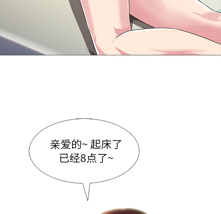 [韩国漫画] 心机女教授 校园,熟女人妻,女教师,巨乳大奶,女学生#[154P]-29