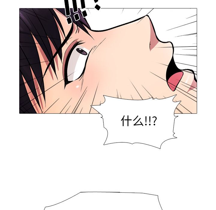 [韩国漫画] 心机女教授 校园,熟女人妻,女教师,巨乳大奶,女学生#[154P]-35