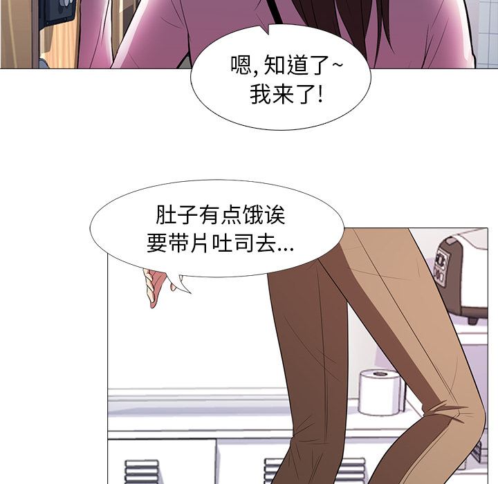 [韩国漫画] 心机女教授 校园,熟女人妻,女教师,巨乳大奶,女学生#[154P]-45