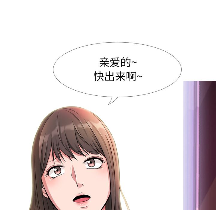 [韩国漫画] 心机女教授 校园,熟女人妻,女教师,巨乳大奶,女学生#[154P]-48