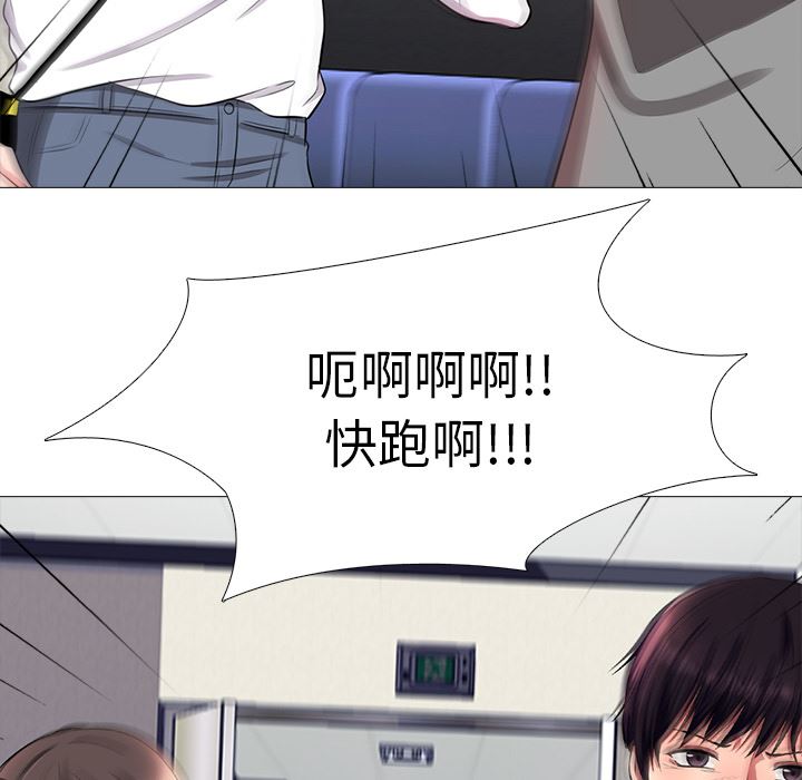 [韩国漫画] 心机女教授 校园,熟女人妻,女教师,巨乳大奶,女学生#[154P]-56