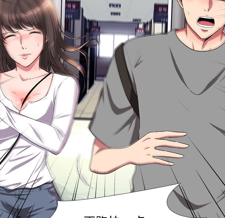 [韩国漫画] 心机女教授 校园,熟女人妻,女教师,巨乳大奶,女学生#[154P]-57