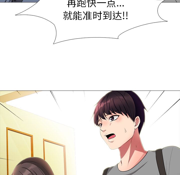 [韩国漫画] 心机女教授 校园,熟女人妻,女教师,巨乳大奶,女学生#[154P]-58