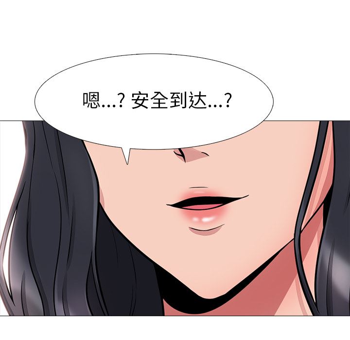 [韩国漫画] 心机女教授 校园,熟女人妻,女教师,巨乳大奶,女学生#[154P]-60