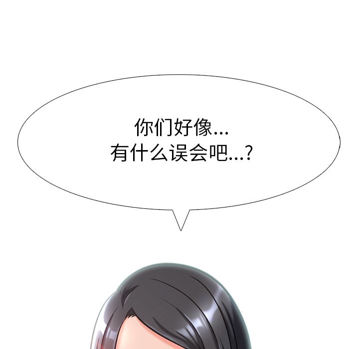 [韩国漫画] 心机女教授 校园,熟女人妻,女教师,巨乳大奶,女学生#[154P]-61
