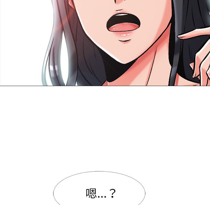 [韩国漫画] 心机女教授 校园,熟女人妻,女教师,巨乳大奶,女学生#[154P]-65