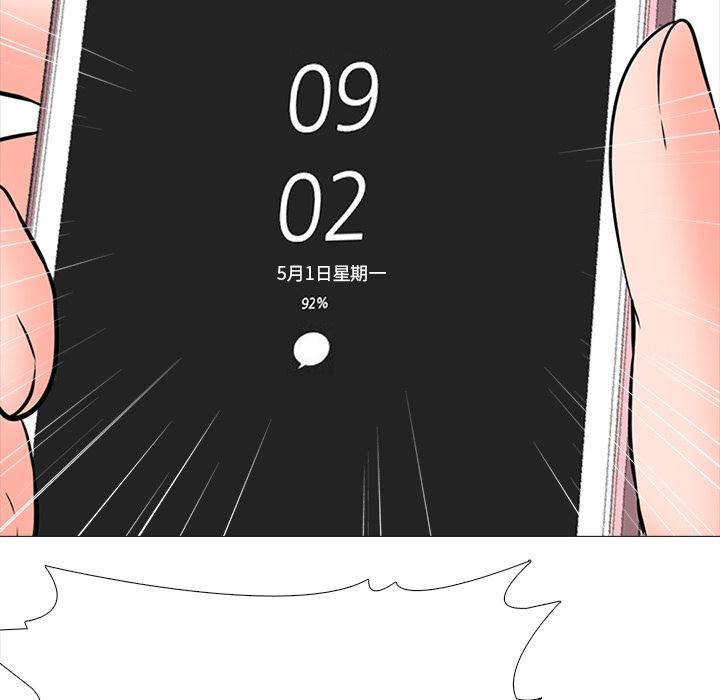 [韩国漫画] 心机女教授 校园,熟女人妻,女教师,巨乳大奶,女学生#[154P]-67