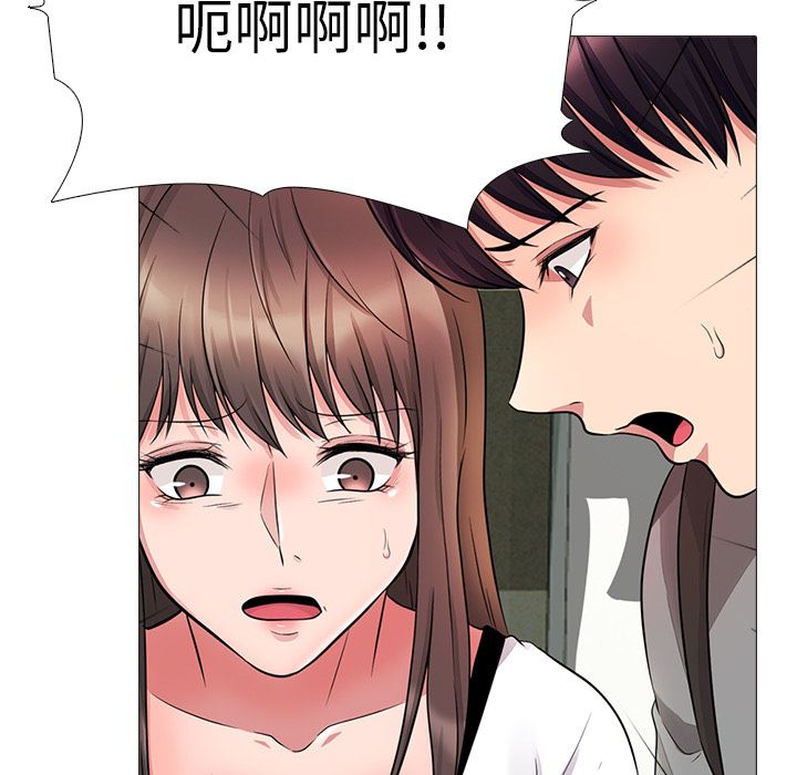 [韩国漫画] 心机女教授 校园,熟女人妻,女教师,巨乳大奶,女学生#[154P]-68