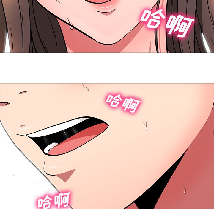 [韩国漫画] 心机女教授 校园,熟女人妻,女教师,巨乳大奶,女学生#[154P]-7