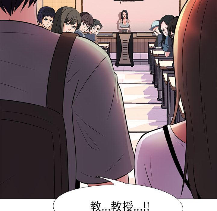 [韩国漫画] 心机女教授 校园,熟女人妻,女教师,巨乳大奶,女学生#[154P]-71