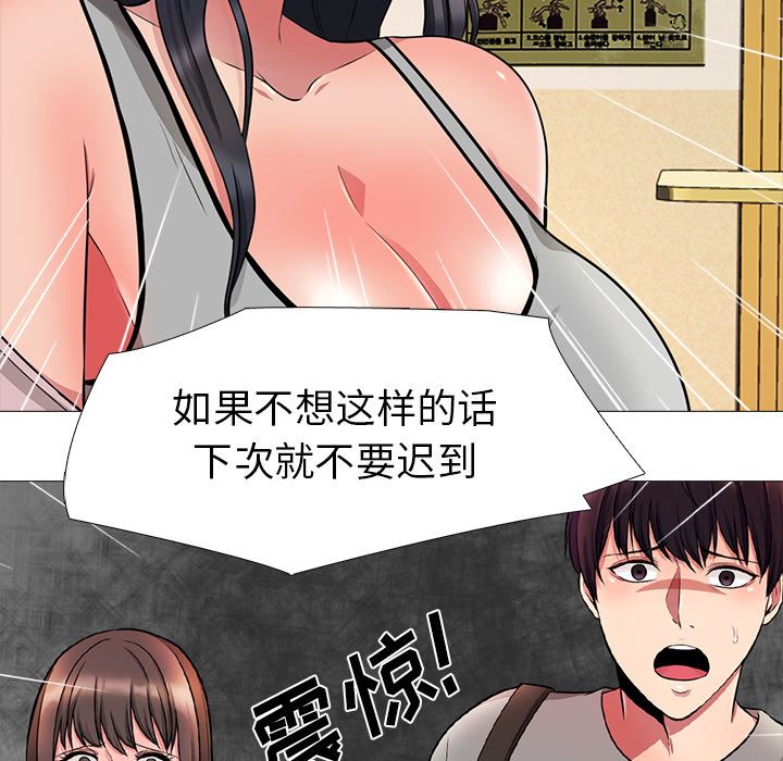 [韩国漫画] 心机女教授 校园,熟女人妻,女教师,巨乳大奶,女学生#[154P]-73