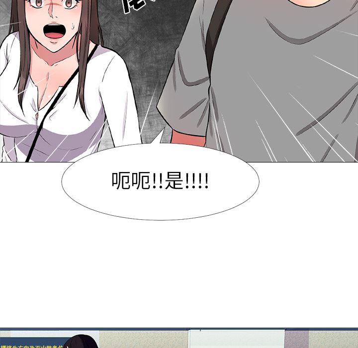 [韩国漫画] 心机女教授 校园,熟女人妻,女教师,巨乳大奶,女学生#[154P]-74