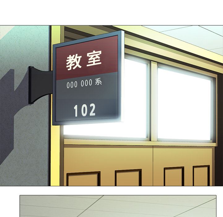 [韩国漫画] 心机女教授 校园,熟女人妻,女教师,巨乳大奶,女学生#[154P]-76