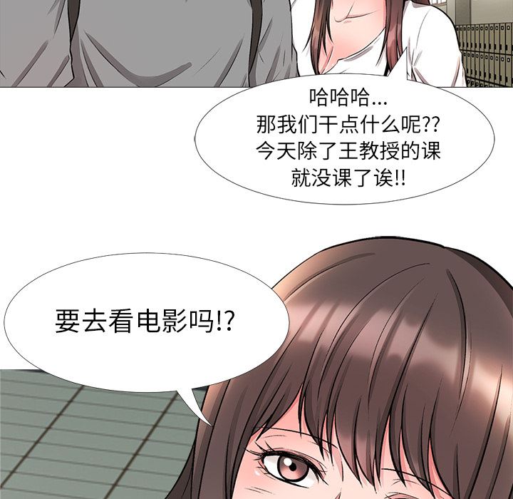 [韩国漫画] 心机女教授 校园,熟女人妻,女教师,巨乳大奶,女学生#[154P]-82