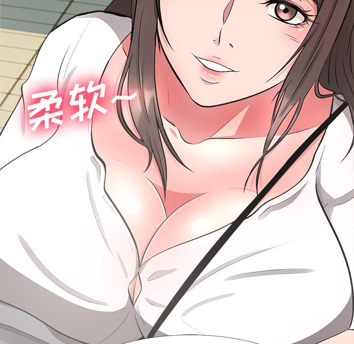 [韩国漫画] 心机女教授 校园,熟女人妻,女教师,巨乳大奶,女学生#[154P]-83