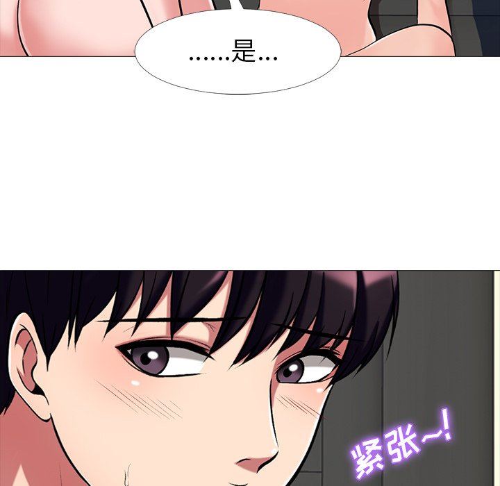 [韩国漫画] 心机女教授 校园,熟女人妻,女教师,巨乳大奶,女学生#[93P]-23