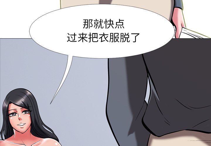 [韩国漫画] 心机女教授 校园,熟女人妻,女教师,巨乳大奶,女学生#[93P]-3