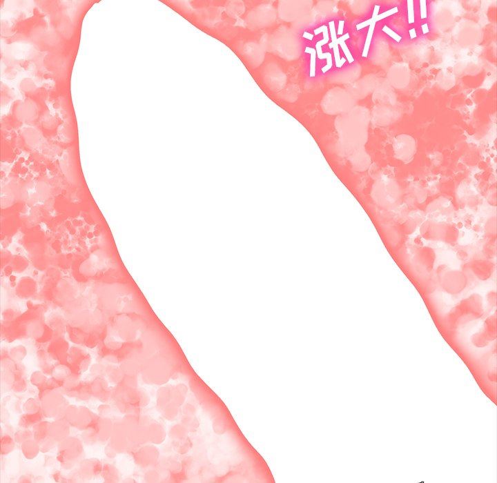 [韩国漫画] 心机女教授 校园,熟女人妻,女教师,巨乳大奶,女学生#[93P]-31