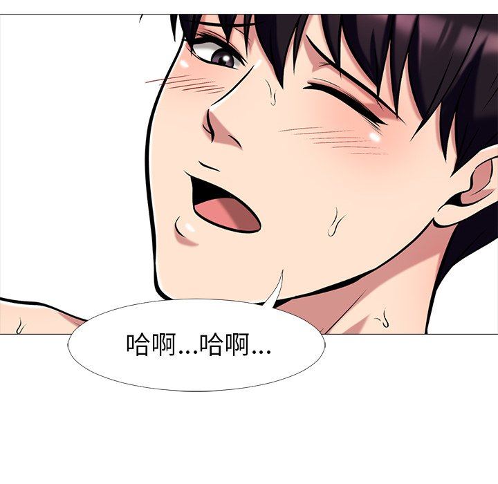 [韩国漫画] 心机女教授 校园,熟女人妻,女教师,巨乳大奶,女学生#[93P]-40