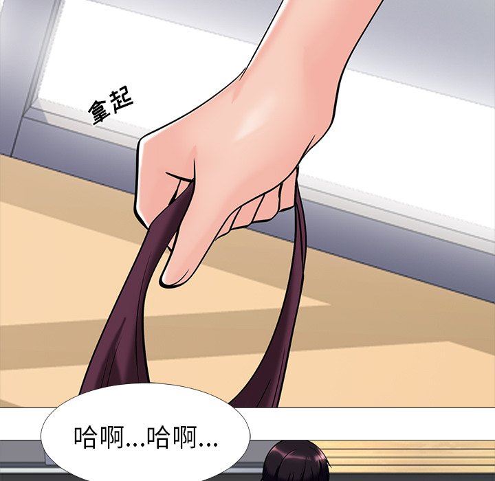 [韩国漫画] 心机女教授 校园,熟女人妻,女教师,巨乳大奶,女学生#[93P]-53