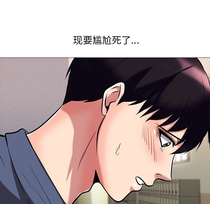 [韩国漫画] 心机女教授 校园,熟女人妻,女教师,巨乳大奶,女学生#[93P]-71