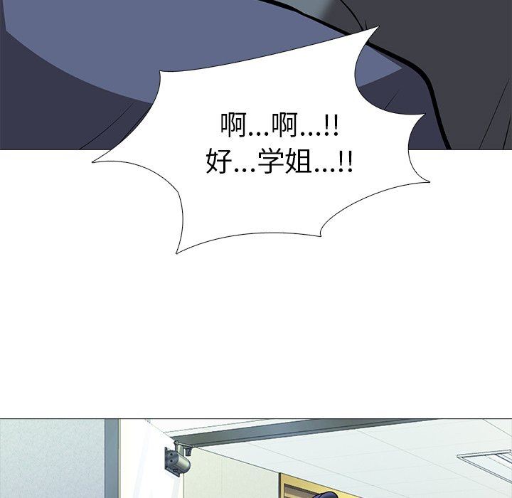 [韩国漫画] 心机女教授 校园,熟女人妻,女教师,巨乳大奶,女学生#[93P]-78