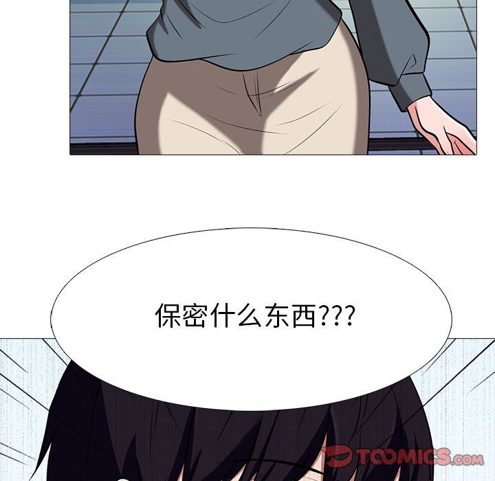 [韩国漫画] 心机女教授 校园,熟女人妻,女教师,巨乳大奶,女学生#[93P]-82