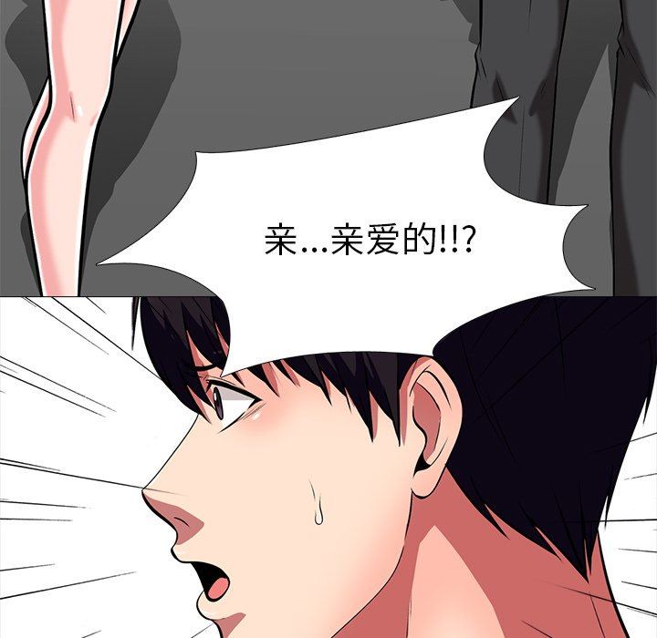 [韩国漫画] 心机女教授 校园,熟女人妻,女教师,巨乳大奶,女学生#[93P]-86