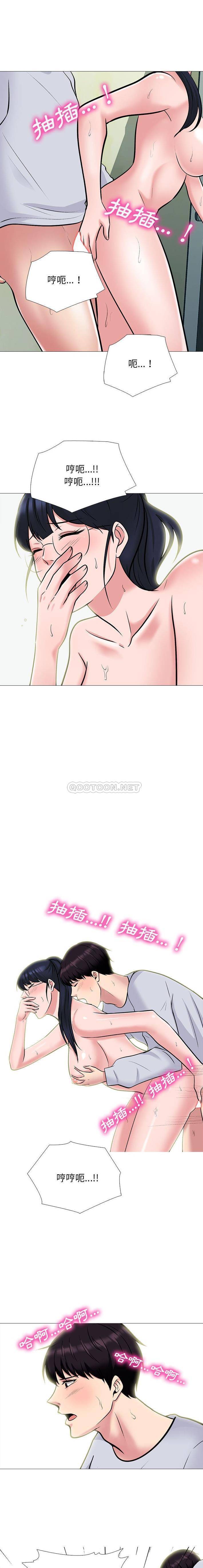 [韩国漫画] 心机女教授 校园,熟女人妻,女教师,巨乳大奶,女学生#[16P]-12