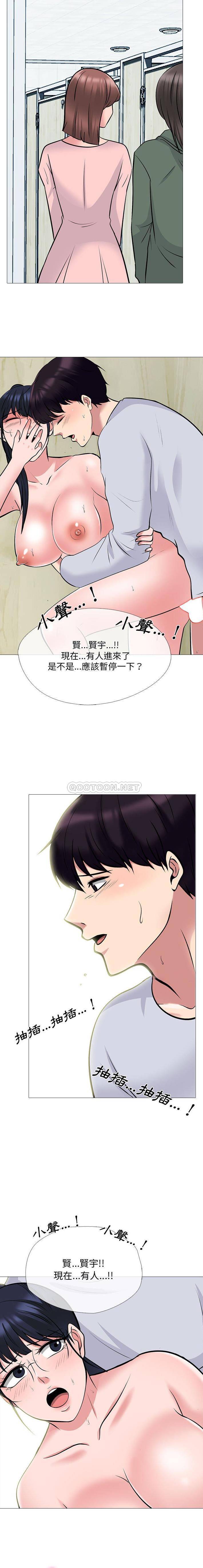 [韩国漫画] 心机女教授 校园,熟女人妻,女教师,巨乳大奶,女学生#[16P]-14