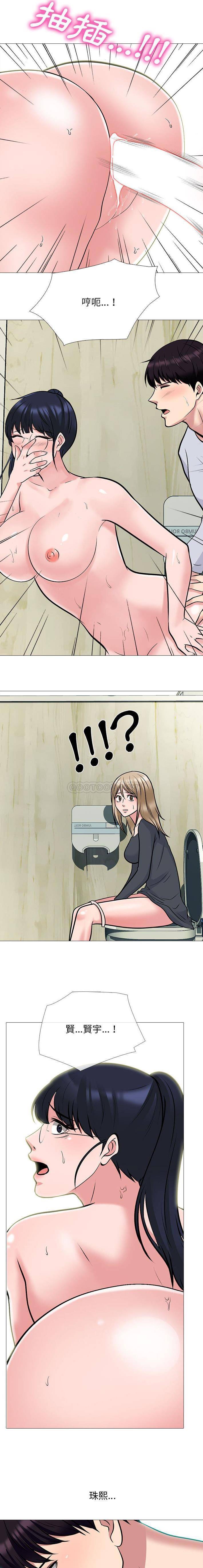 [韩国漫画] 心机女教授 校园,熟女人妻,女教师,巨乳大奶,女学生#[16P]-15