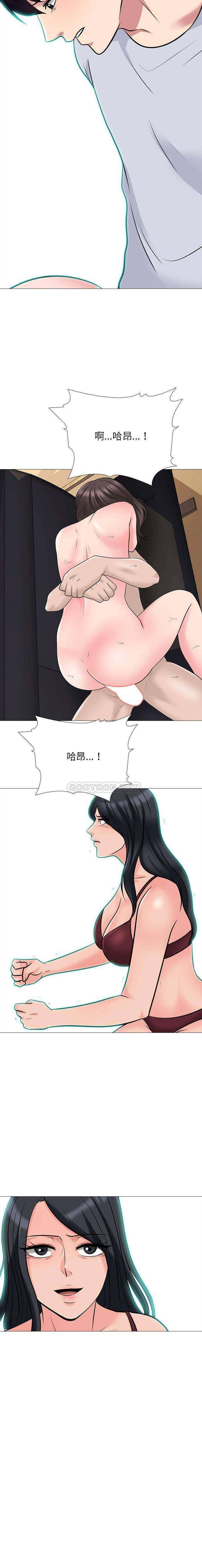 [韩国漫画] 心机女教授 校园,熟女人妻,女教师,巨乳大奶,女学生#[16P]-16