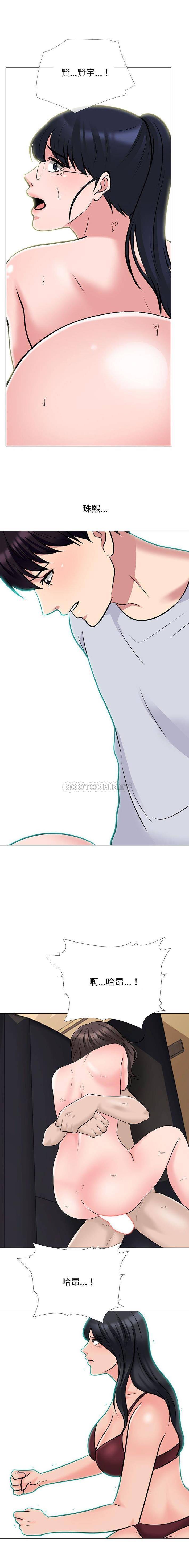 [韩国漫画] 心机女教授 校园,熟女人妻,女教师,巨乳大奶,女学生#[15P]-1