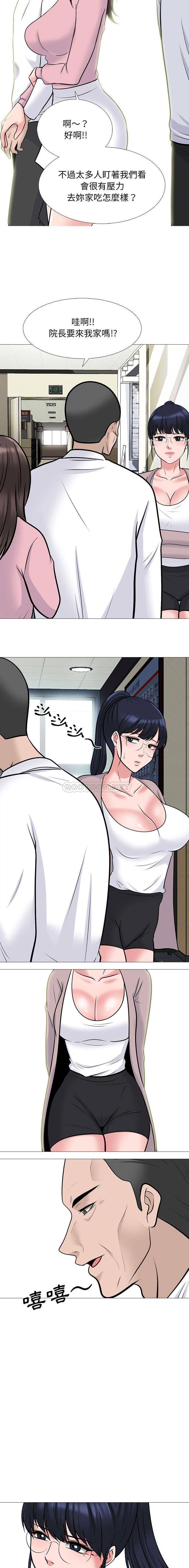 [韩国漫画] 心机女教授 校园,熟女人妻,女教师,巨乳大奶,女学生#[15P]-12