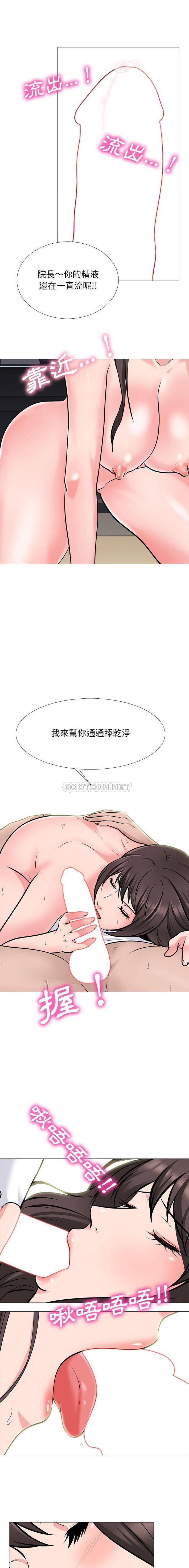[韩国漫画] 心机女教授 校园,熟女人妻,女教师,巨乳大奶,女学生#[15P]-3